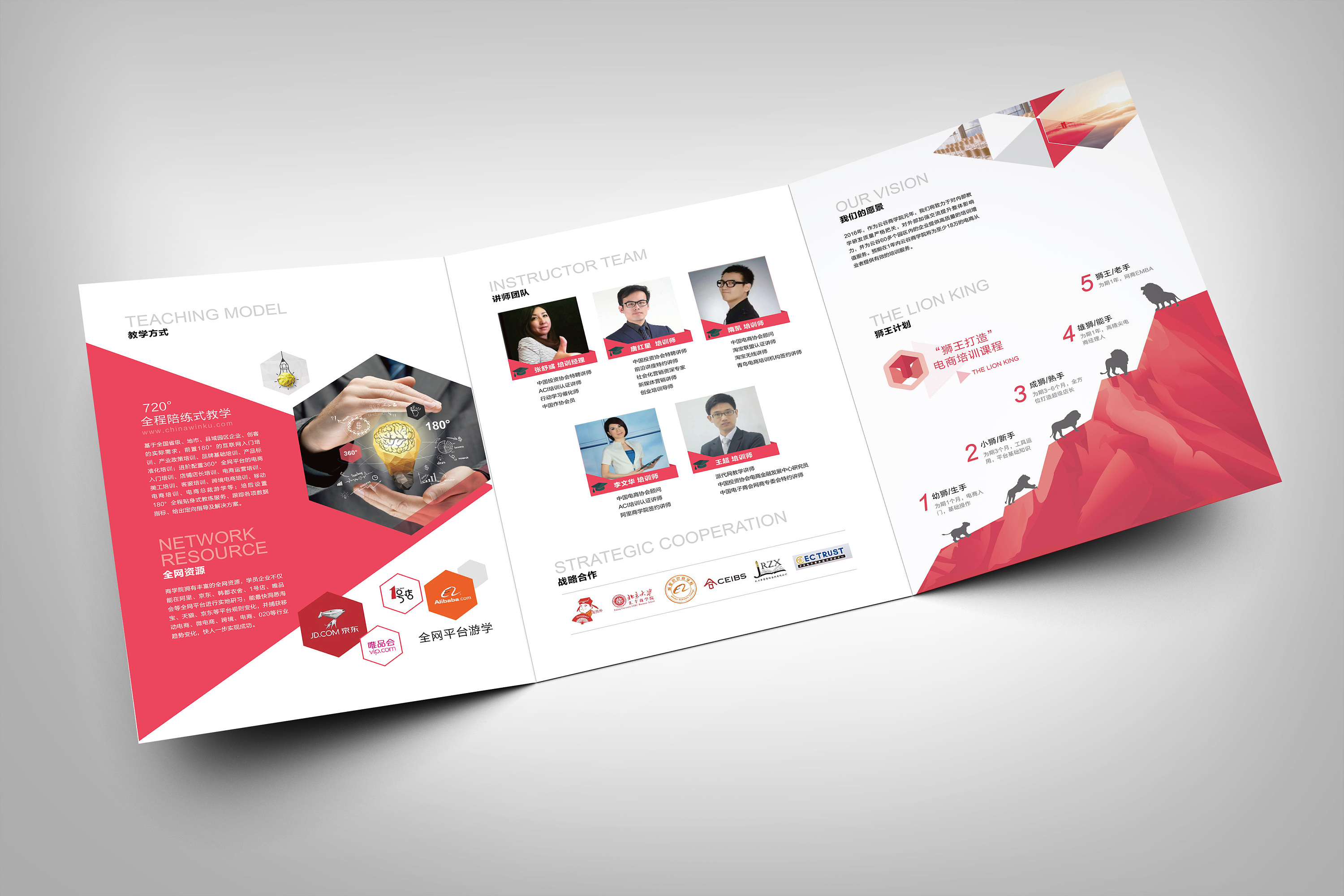 部分海報折頁印刷品作品