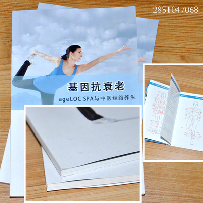 昆侖山礦泉水價簽