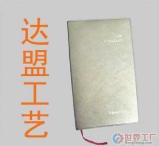 批發紙袋、紙印刷品、無紡布袋、印刷制品、筆記本_辦公、文教_世界工廠網中國產品信息庫