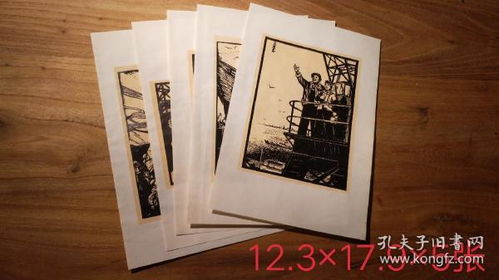 全部商品 yihui37的書攤 孔夫子舊書網(wǎng)