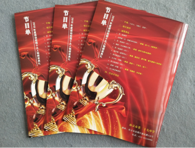 彩色印刷品在印刷和設(shè)計(jì)過程中不得不注意的幾點(diǎn)