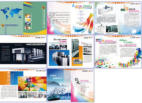 印刷廠畫冊封面印刷 品質(zhì)與工藝的完美融合