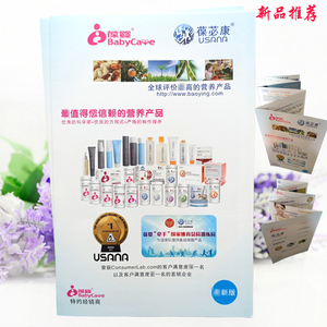 印刷品印刷與產(chǎn)品彩頁(yè)設(shè)計(jì) 關(guān)鍵步驟與實(shí)用建議