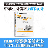 軟件工程視角下的計算機軟件開發項目管理