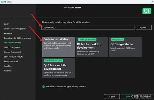聯(lián)合QT、Visual Studio與C++開發(fā)趣味電腦軟件 從環(huán)境搭建到創(chuàng)意實(shí)現(xiàn)