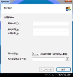 商品進銷存管理統計工具 uERP 2012 網絡版 輕松駕馭企業數據管理